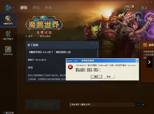 怎么卸载魔兽世界-魔兽世界卸载指南