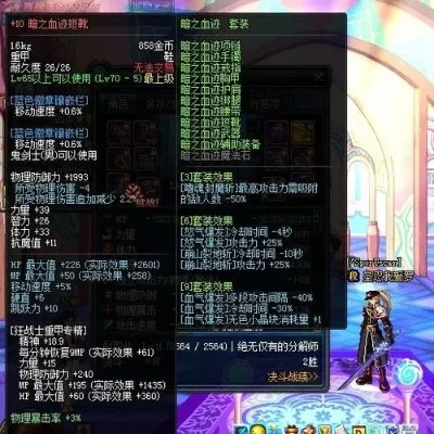 异界套可以继承到100史诗-异界套传承至百级史诗