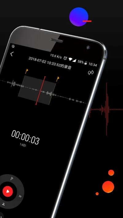 手机录音软件哪个好用-手机录音软件指南