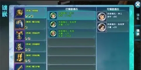 新剑侠情缘武功威力列表-剑侠情缘武功威力排行