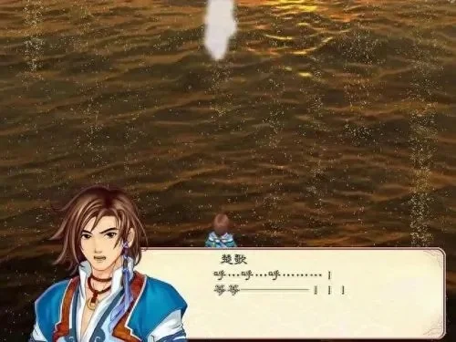 幻想三国志4完美结局攻略