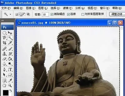 如何使用魔棒工具抠图-魔棒工具抠图方法