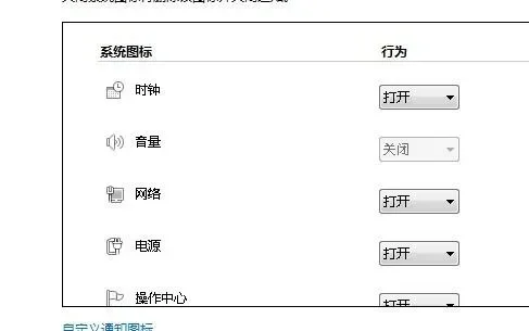 如何设置按键音-旅行按键音设置技巧