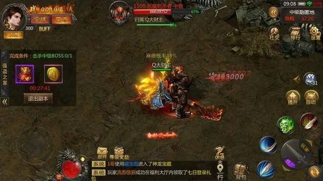 新游戏屠龙传说攻略-屠龙传说攻略指南