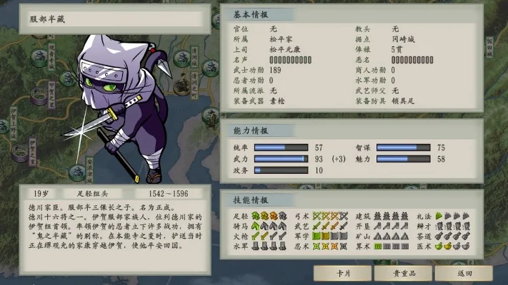 太阁立志传5快速剑豪-太阁立志传5快速剑豪养成攻略