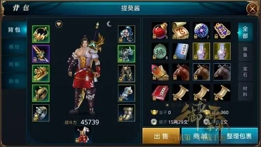 御龙在天开区怎么做装备-御龙在天装备获取指南
