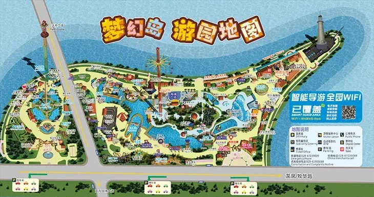 少女战争Duang-少女文化主题旅游地