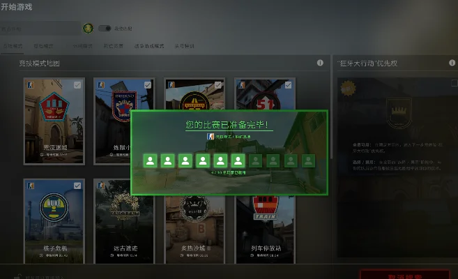 完美csgo荣耀认证-CSGO荣耀认证进阶指南