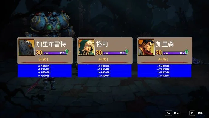 战神夜袭阵容搭配