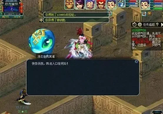 梦幻西游密道是什么-梦幻西游密道探索指南