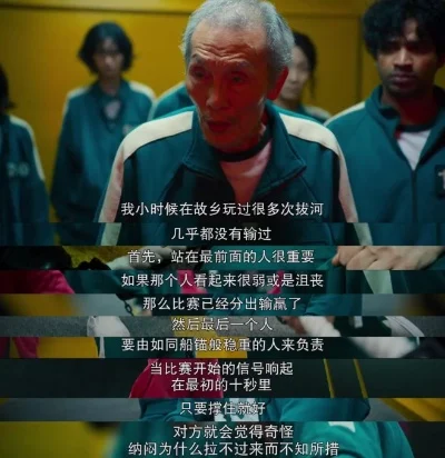 时尚的鱿鱼游戏攻略-鱿鱼游戏攻略指南