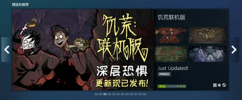 本地恐怖联机游戏排行榜最新-本地恐怖联机游戏推荐
