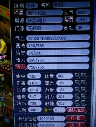 梦幻西游109任务玩哪个门派-梦幻西游109门派选择指南
