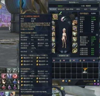 永恒之塔上级烙印孔任务-永恒之塔烙印孔攻略