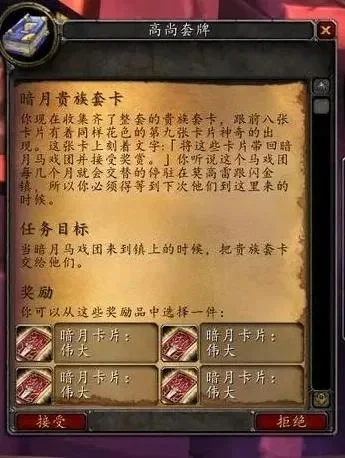 暗月卡片英雄回血几率-暗月回血策略指南
