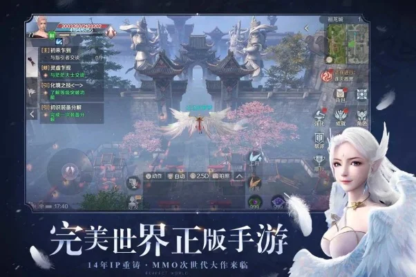最新3d手游排行榜免费游戏大全-精选3D手游推荐