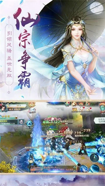 新诛仙之回首百年-新诛仙回首百年游