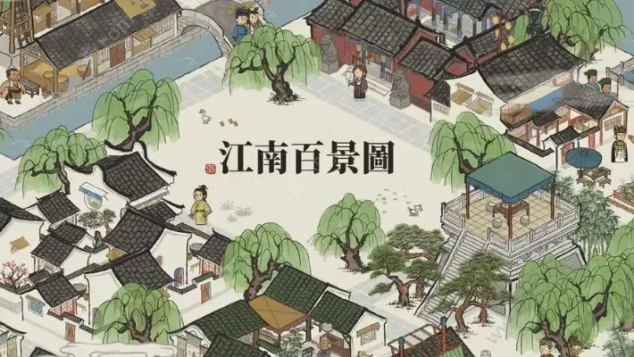 江南百景图限时探险迷雾-江南限时探险解谜