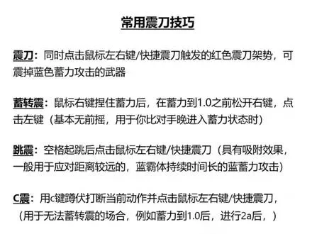 最快的擦刀游戏排行榜-擦刀竞技速度技巧