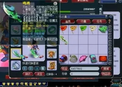 梦幻西游5开不刷的神器-不刷神器也能成传说