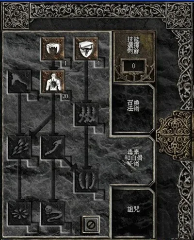 暗黑破坏神召唤师加点-暗黑召唤师加点指南