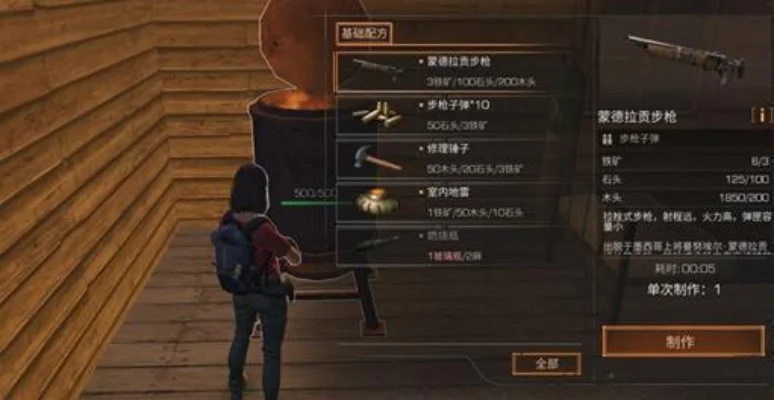 明日之后游戏人数排行榜最新-明日之后人气人数排行