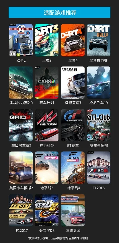 平板推荐赛车游戏手游排行榜-平板赛车游戏推荐