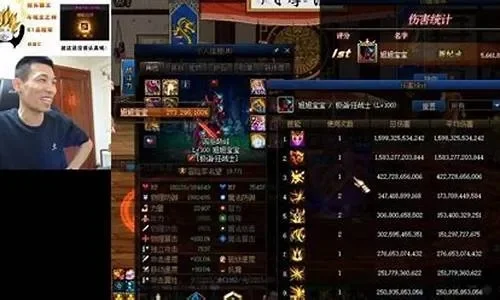 旭旭宝宝天帝刷图加点-旭旭宝宝刷图加点攻略