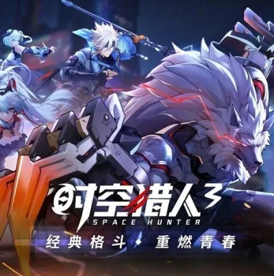时空猎人3十连抽兑换码-时空猎人3十连抽兑换码指南