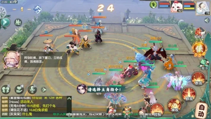 新神雕侠侣2攻略秘籍