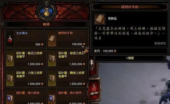 暗黑3怎么快速拾取装备-暗黑3快速拾取装备技巧