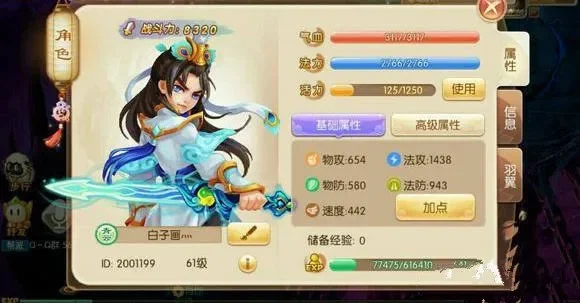 梦幻诛仙手游青云技能加点-梦幻诛仙青云加点攻略