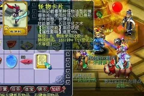 梦幻西游五开偷卡废了-五开偷卡终结