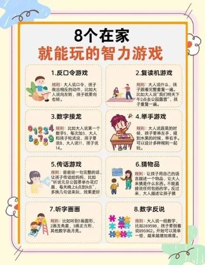 小孩的益智游戏排行榜-益智游戏助成长