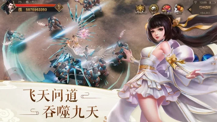 无网游戏修仙3d手游排行榜-无网修仙手游推荐