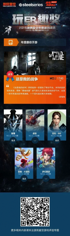 星空类系列的游戏手游排行榜-星空手游探索排行