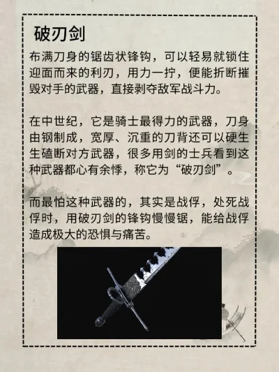 欧洲冷兵器手游排行榜前十-欧洲冷兵器手游排行