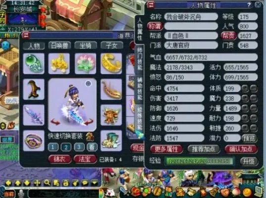 梦幻西游大唐4力一体4力一耐-大唐4力一体4力一耐配置解析
