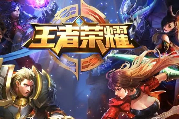 最火的十大5v5游戏排行榜-热门5v5竞技游戏推荐