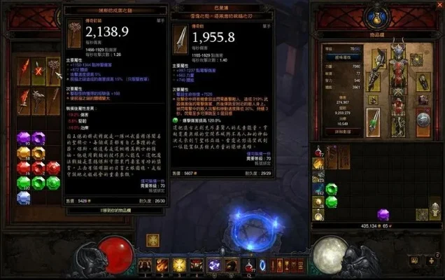 暗黑三不鉴定怎么看太古远古-暗黑三不鉴定太古远古