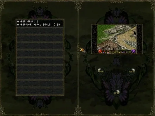 暗黑魔导书游戏攻略图文-暗黑魔导书游戏攻略