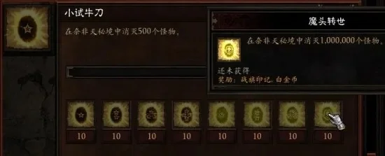 暗黑破坏神3刷白金币-暗黑破坏神3刷金币攻略