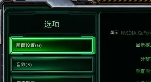 星际争霸108怎么打开秘籍-星际争霸秘籍攻略全解析