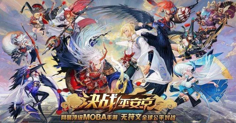 最火moba游戏排行榜-MOBA游戏王者榜单