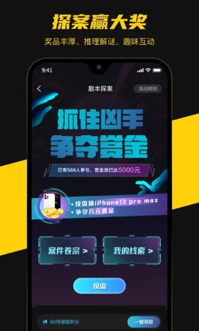 桌游游戏app推荐游戏排行榜-移动桌游推荐指南