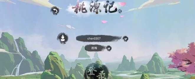 桃源记游戏玩法攻略大全-桃源记游戏攻略指南