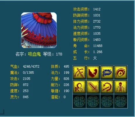 梦幻西游嗜血幡怎么样-梦幻西游嗜血幡详解