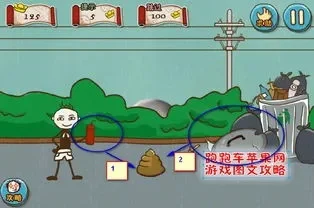 最坑爹游戏14攻略-最坑爹游戏14通关攻略