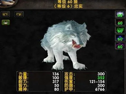 70级猎人必备宠物-70级猎人宠物推荐