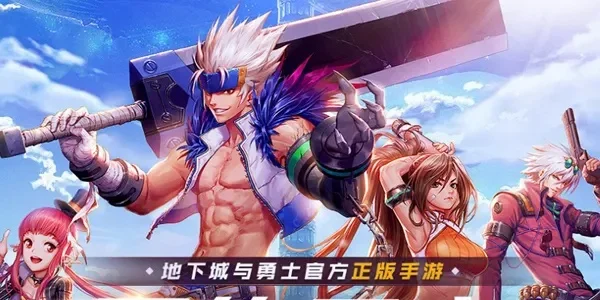dnF手游铁片什么样的-DNF手游铁片全面解析